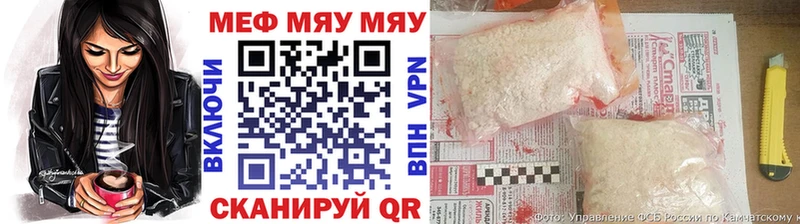 Купить закладку A PVP  Меф мяу мяу  Бошки Шишки  Всеволожск