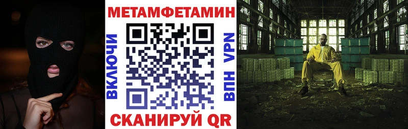 АМФЕТАМИН 97%  Купить где  Всеволожск 