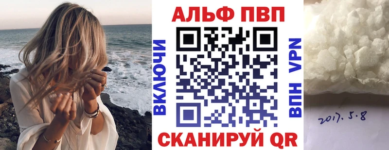 A PVP крисы CK  Купить закладки  Всеволожск 