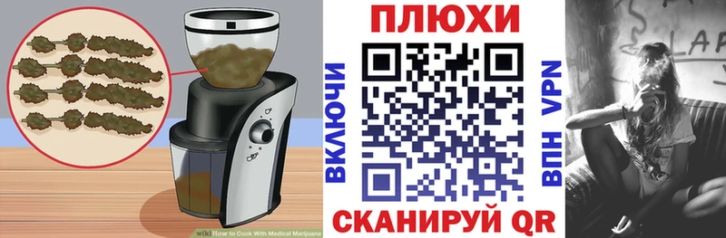 Еда ТГК марихуана  Купить где  Всеволожск 
