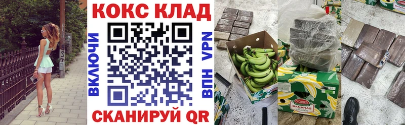 Купить где  Всеволожск  Кокаин Эквадор 