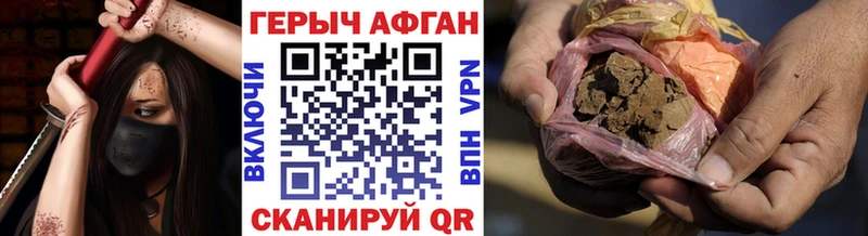 Героин хмурый  Купить где  Всеволожск 