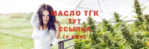 а пвп мука Каменск-Шахтинский