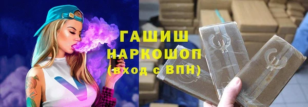 ПСИЛОЦИБИНОВЫЕ ГРИБЫ Каменногорск