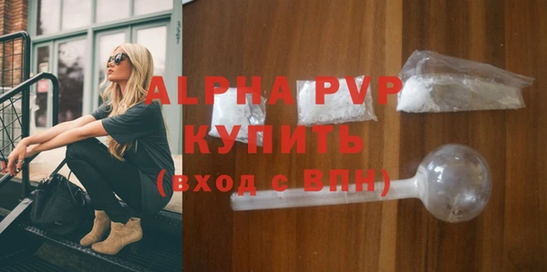 а пвп мука Каменск-Шахтинский