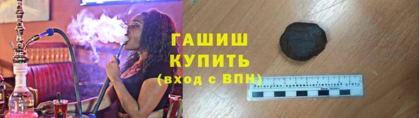 мяу мяу мука Каменка