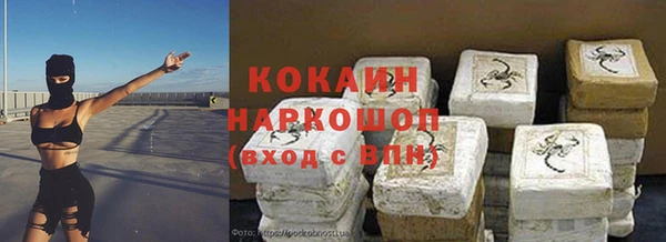 ПСИЛОЦИБИНОВЫЕ ГРИБЫ Каменногорск