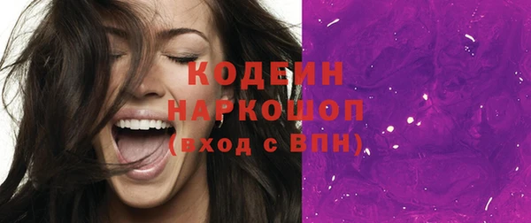 мяу мяу мука Каменка