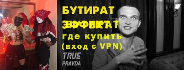 а пвп мука Каменск-Шахтинский