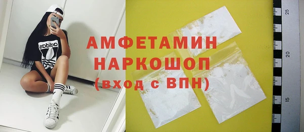 ПСИЛОЦИБИНОВЫЕ ГРИБЫ Каменногорск