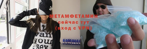 а пвп мука Каменск-Шахтинский