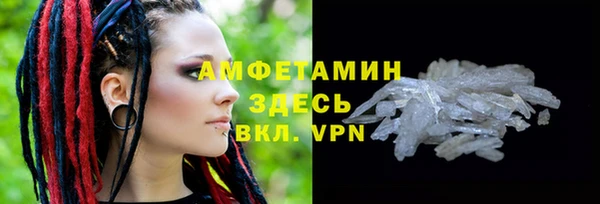 мяу мяу мука Каменка
