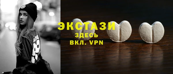 мяу мяу мука Каменка