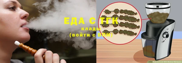 ПСИЛОЦИБИНОВЫЕ ГРИБЫ Каменногорск