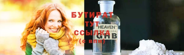а пвп мука Каменск-Шахтинский