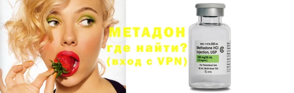 мяу мяу мука Каменка