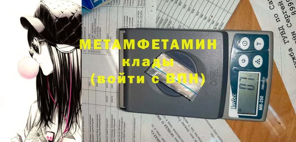 мяу мяу мука Каменка