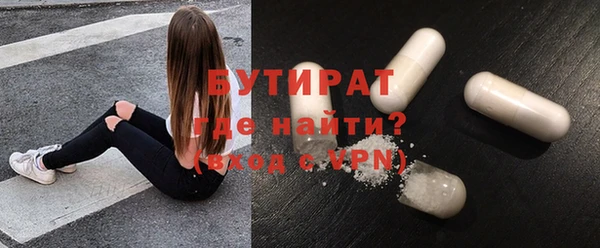 а пвп мука Каменск-Шахтинский