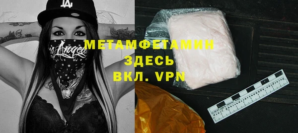 а пвп мука Каменск-Шахтинский