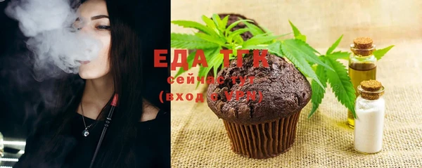 а пвп мука Каменск-Шахтинский