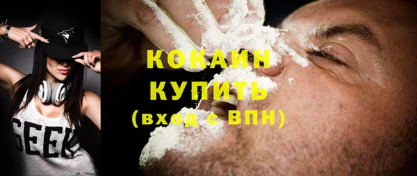 мяу мяу мука Каменка
