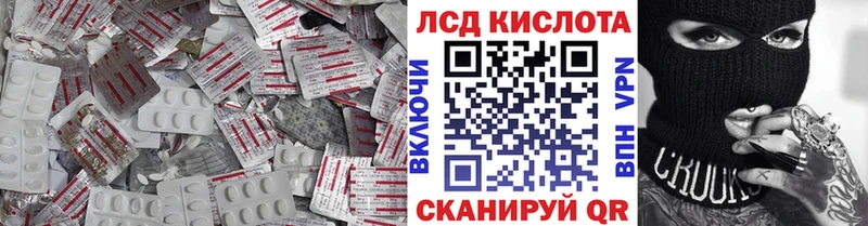 Лсд 25 экстази ecstasy  Купить где  Всеволожск 