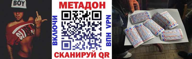 Метадон мёд Всеволожск