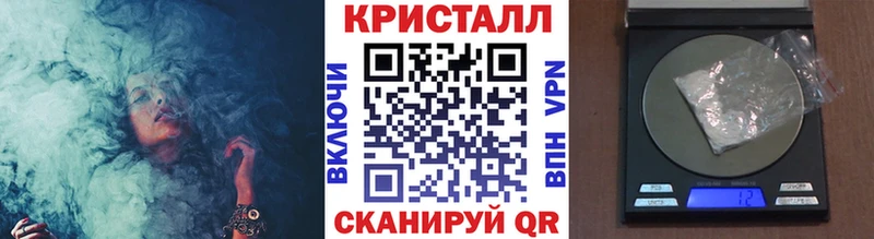 Метамфетамин пудра Купить закладки Всеволожск