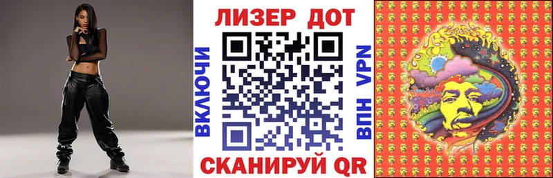 Наркотические марки 1,5мг  Купить закладки  Всеволожск 