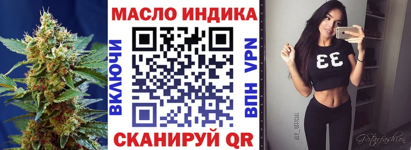 Купить  Всеволожск  Дистиллят ТГК вейп 