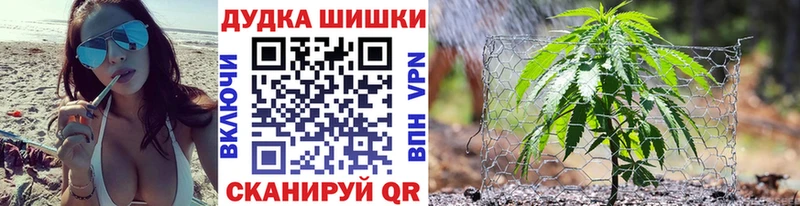 МАРИХУАНА VHQ  Купить  Всеволожск 